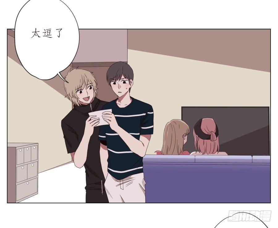 《鲸鱼的耳朵》旅行结束后的危机… 第5页