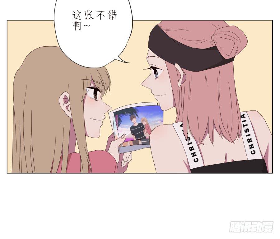 《鲸鱼的耳朵》旅行结束后的危机… 第7页