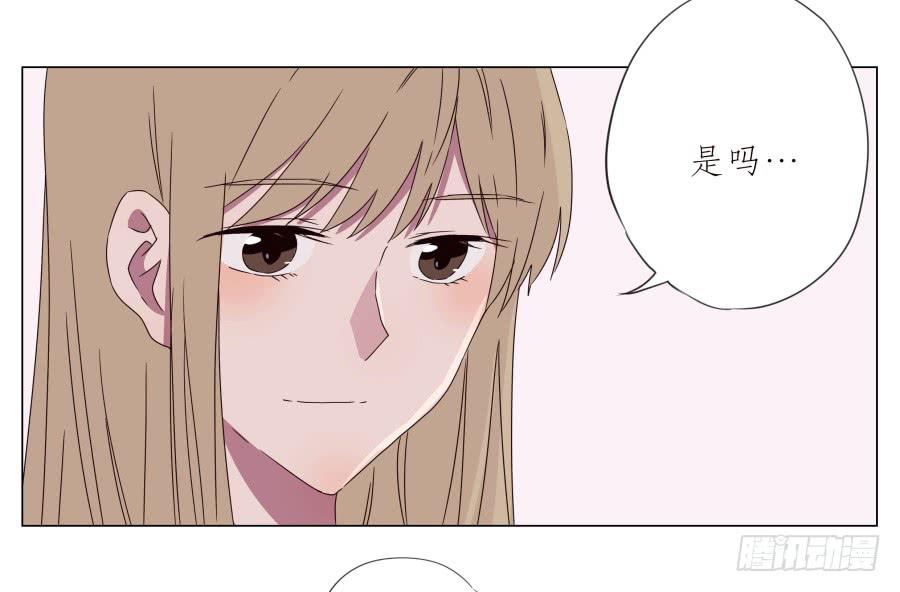 《鲸鱼的耳朵》旅行结束后的危机… 第9页