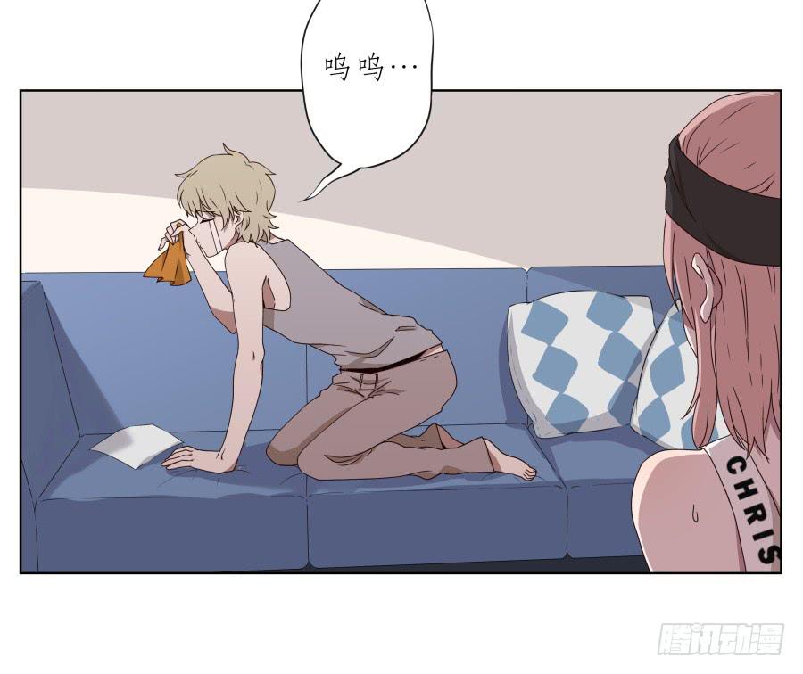 《鲸鱼的耳朵》好久没有这么开心了啊… 第10页