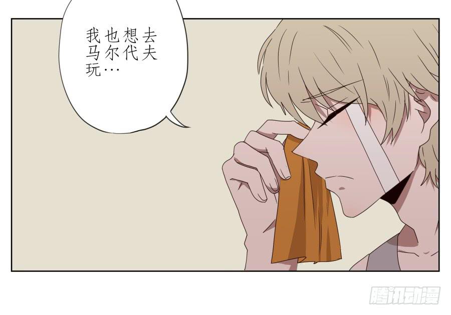《鲸鱼的耳朵》好久没有这么开心了啊… 第12页
