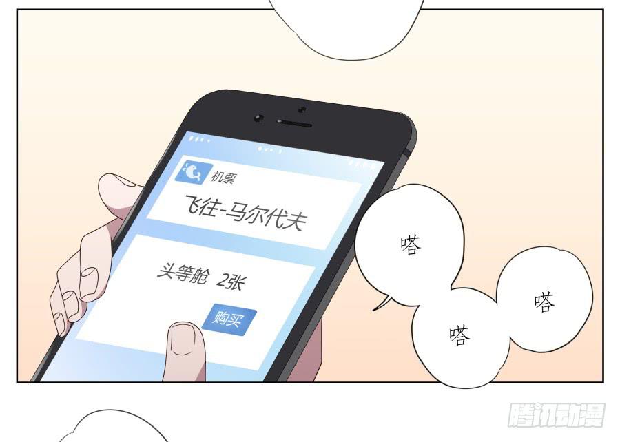 《鲸鱼的耳朵》好久没有这么开心了啊… 第14页