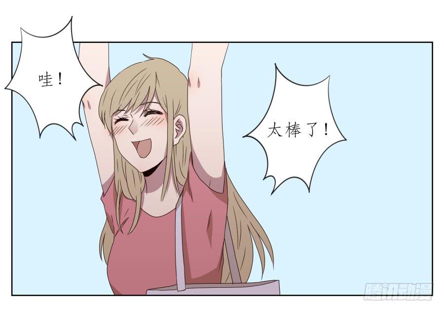 《鲸鱼的耳朵》好久没有这么开心了啊… 第17页