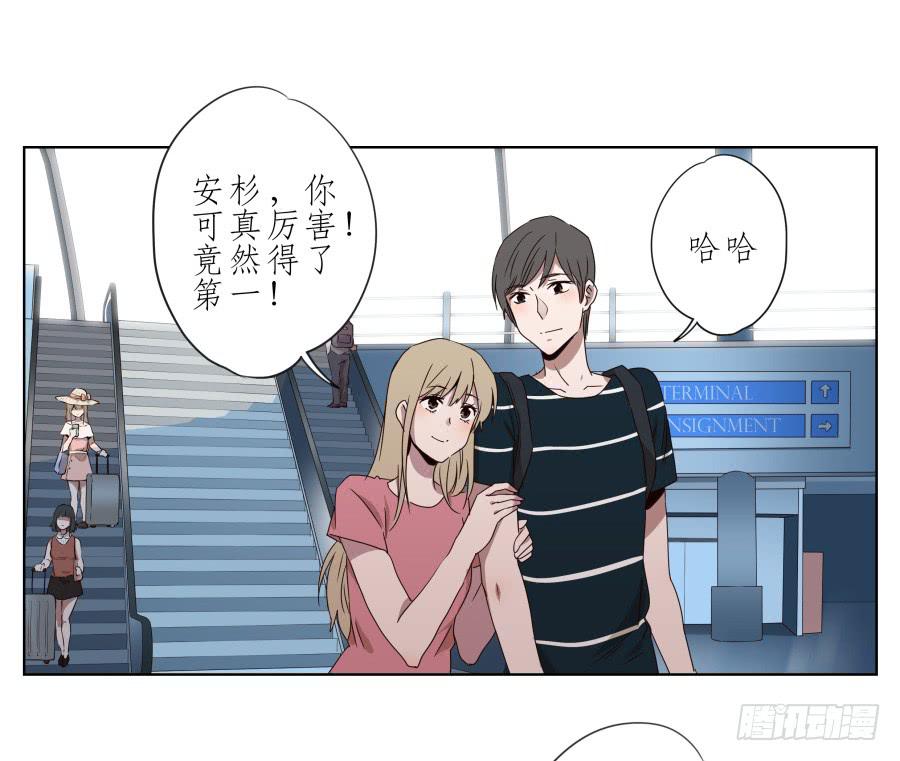 《鲸鱼的耳朵》好久没有这么开心了啊… 第18页