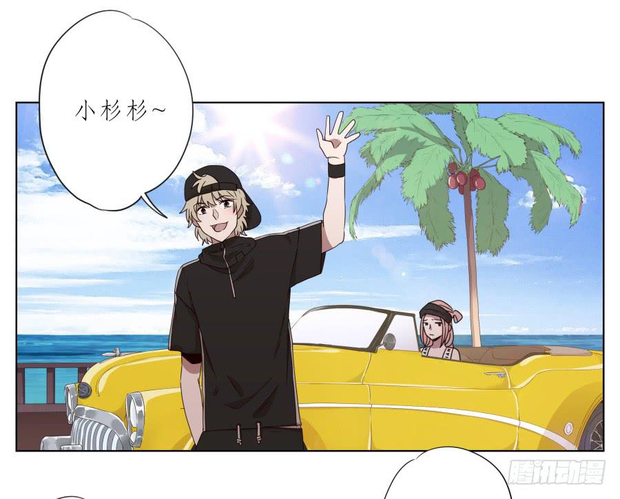 《鲸鱼的耳朵》好久没有这么开心了啊… 第23页