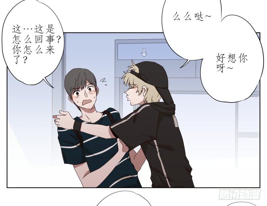 《鲸鱼的耳朵》好久没有这么开心了啊… 第24页