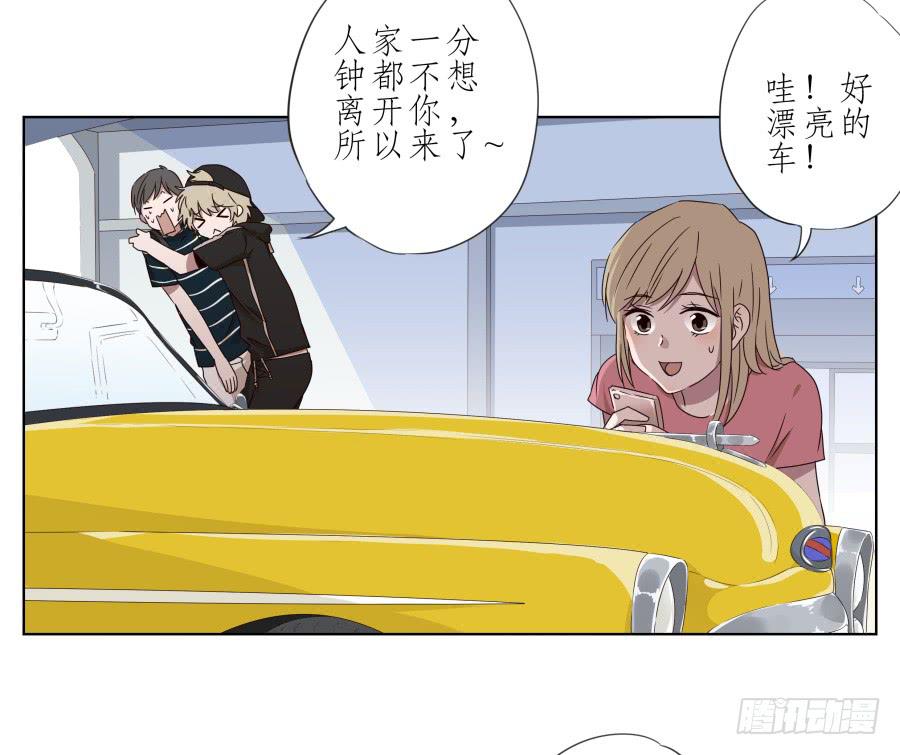 《鲸鱼的耳朵》好久没有这么开心了啊… 第25页
