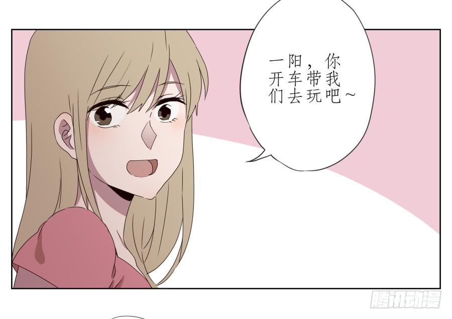《鲸鱼的耳朵》好久没有这么开心了啊… 第26页