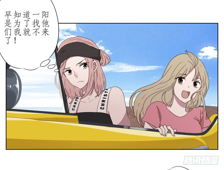 《鲸鱼的耳朵》好久没有这么开心了啊… 第33页
