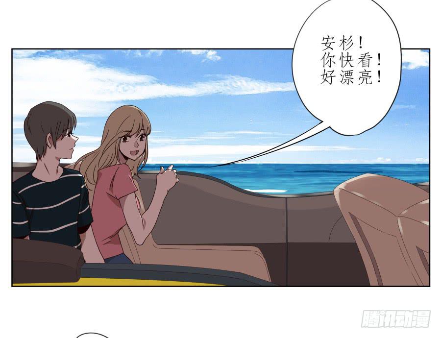 《鲸鱼的耳朵》好久没有这么开心了啊… 第34页