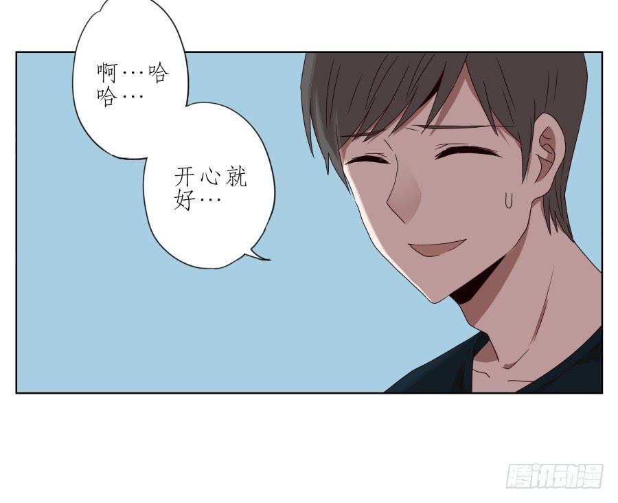 《鲸鱼的耳朵》好久没有这么开心了啊… 第35页