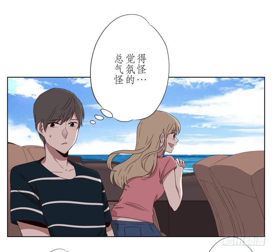 《鲸鱼的耳朵》好久没有这么开心了啊… 第36页