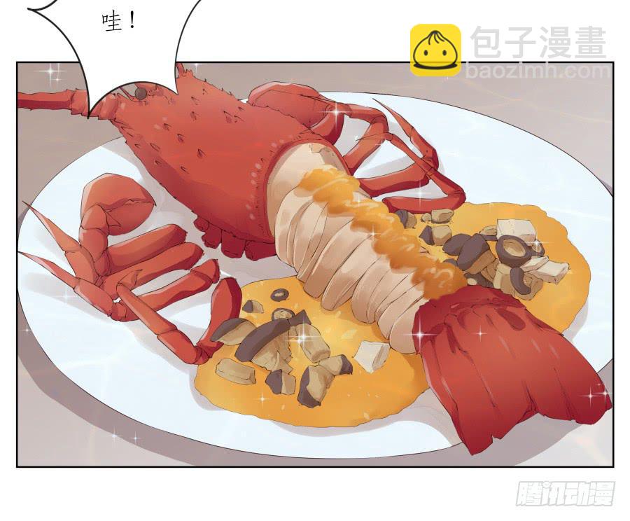 《鲸鱼的耳朵》好久没有这么开心了啊… 第41页