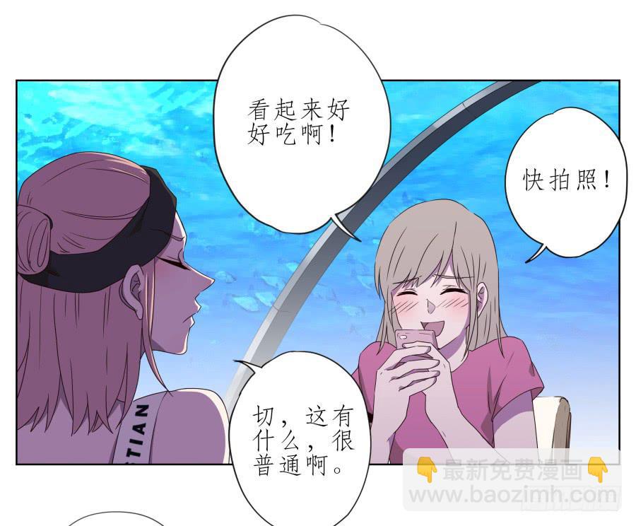 《鲸鱼的耳朵》好久没有这么开心了啊… 第43页
