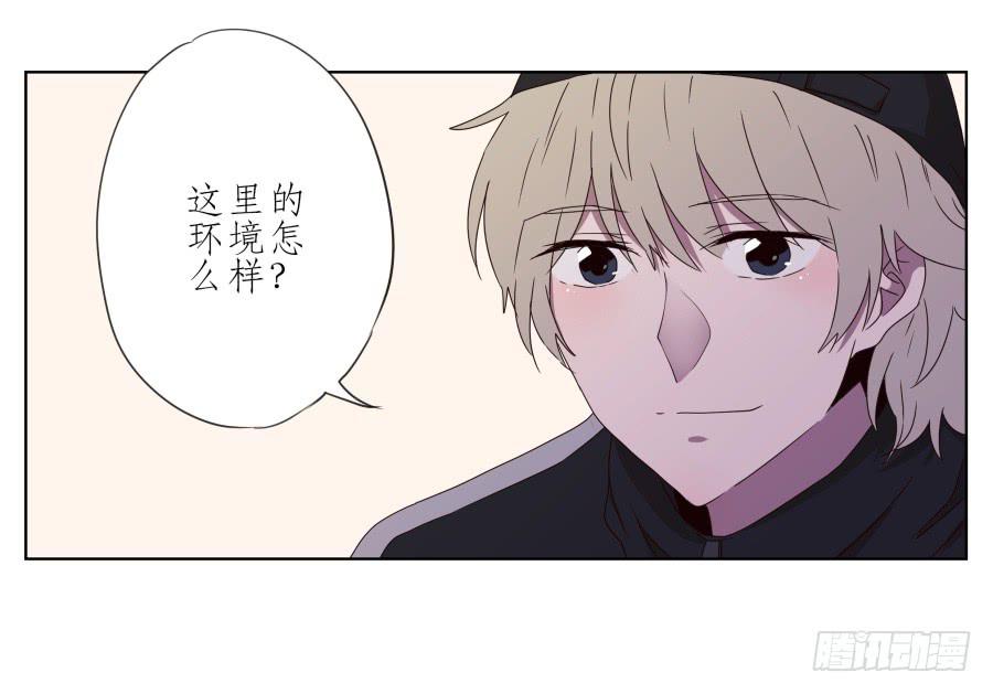 《鲸鱼的耳朵》好久没有这么开心了啊… 第47页