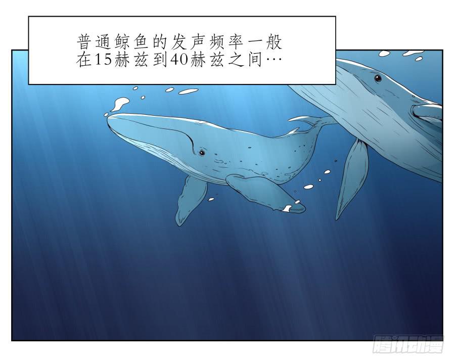 《鲸鱼的耳朵》好久没有这么开心了啊… 第4页