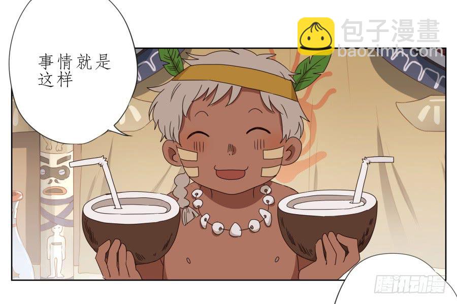 《鲸鱼的耳朵》这真是一次特殊的经历… 第12页