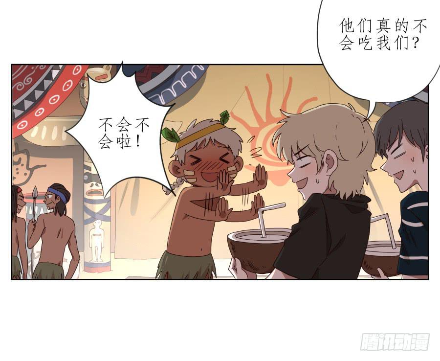 《鲸鱼的耳朵》这真是一次特殊的经历… 第13页
