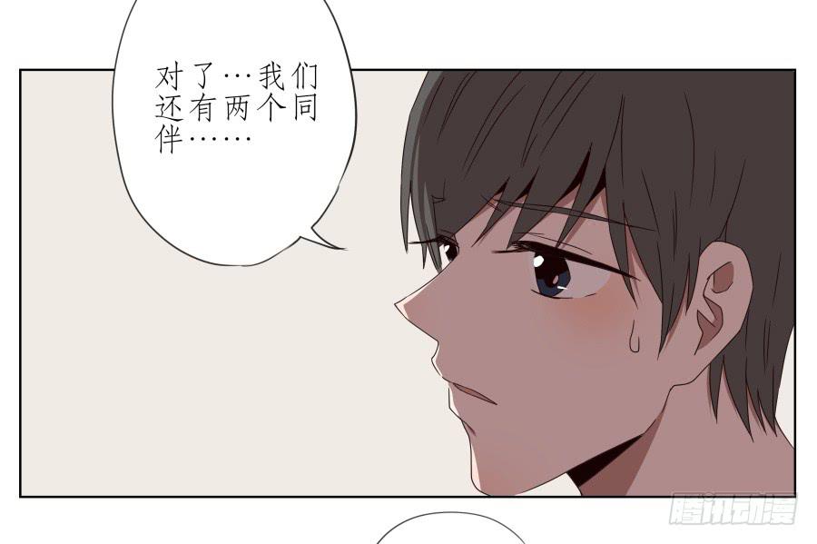 《鲸鱼的耳朵》这真是一次特殊的经历… 第15页