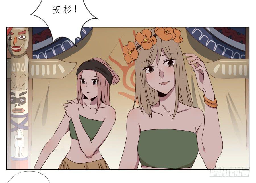 《鲸鱼的耳朵》这真是一次特殊的经历… 第17页