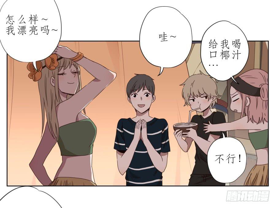 《鲸鱼的耳朵》这真是一次特殊的经历… 第18页
