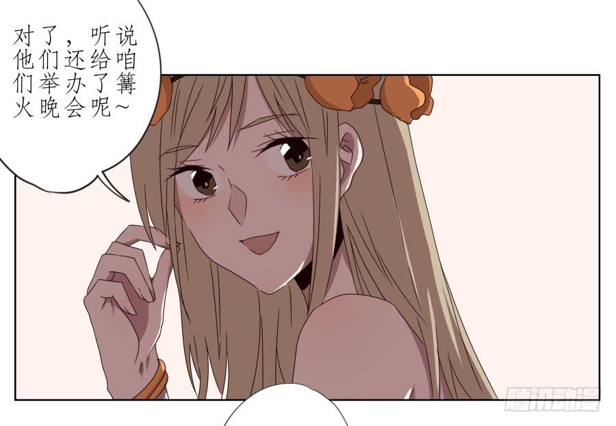《鲸鱼的耳朵》这真是一次特殊的经历… 第19页