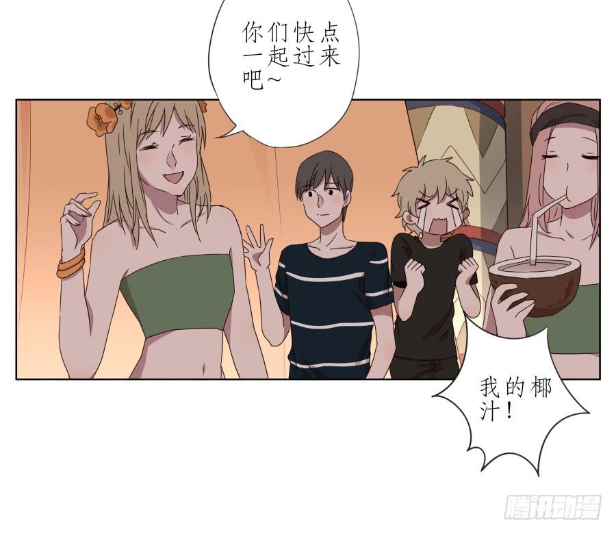 《鲸鱼的耳朵》这真是一次特殊的经历… 第20页
