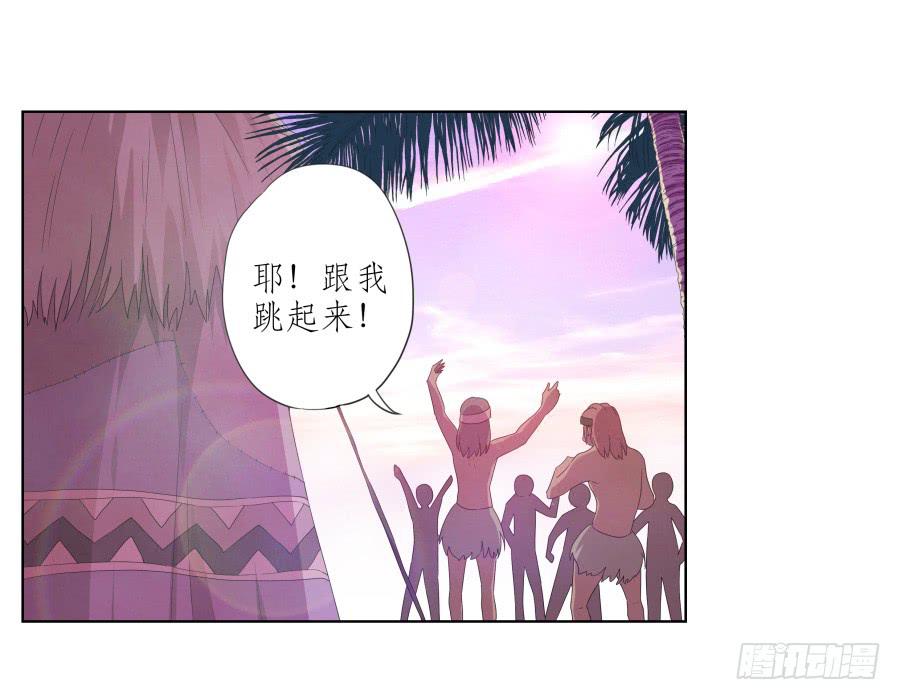 《鲸鱼的耳朵》这真是一次特殊的经历… 第23页