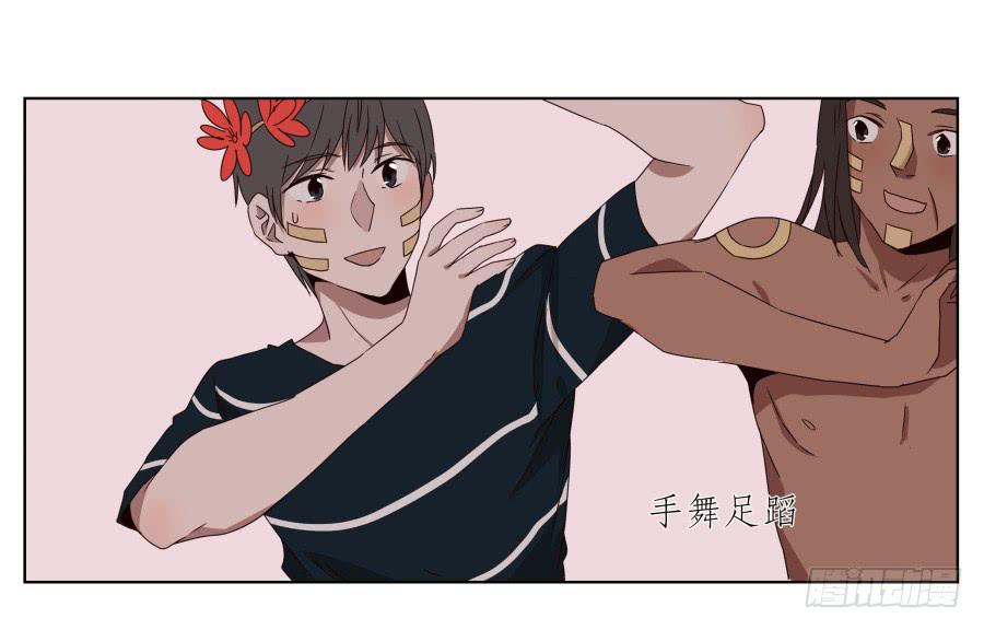 《鲸鱼的耳朵》这真是一次特殊的经历… 第25页