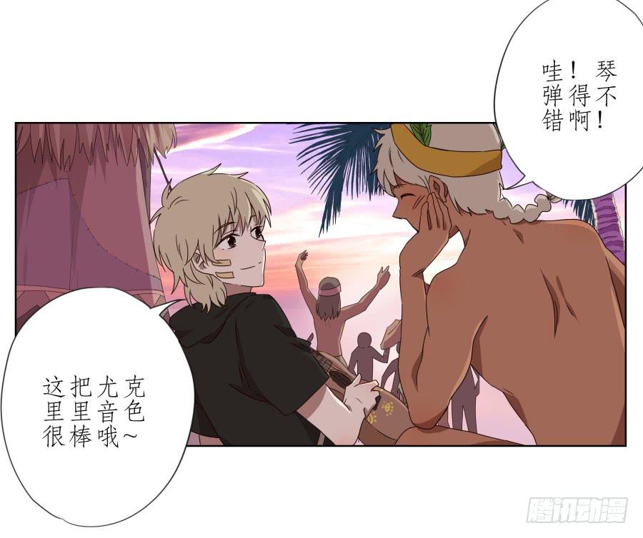 《鲸鱼的耳朵》这真是一次特殊的经历… 第27页