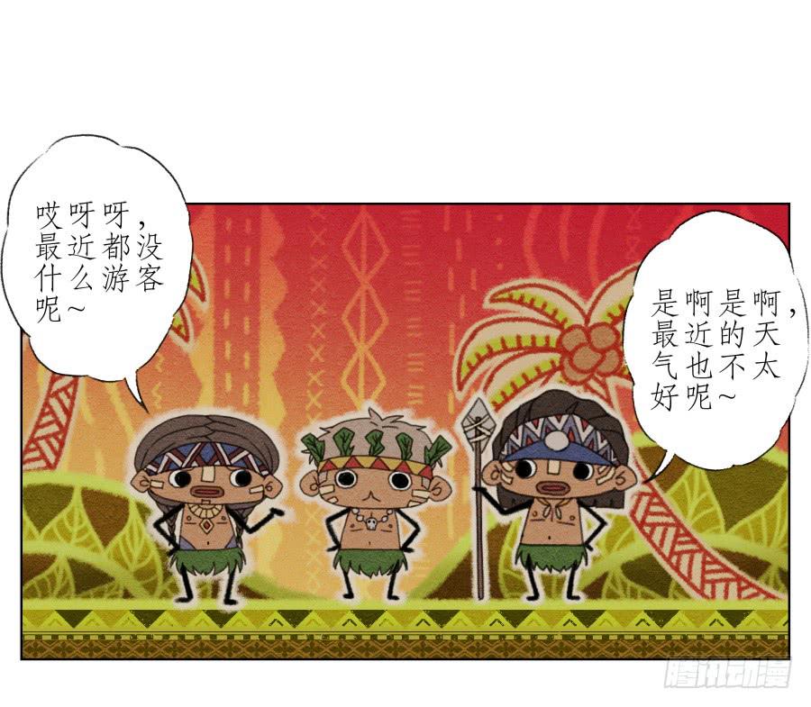 《鲸鱼的耳朵》这真是一次特殊的经历… 第2页