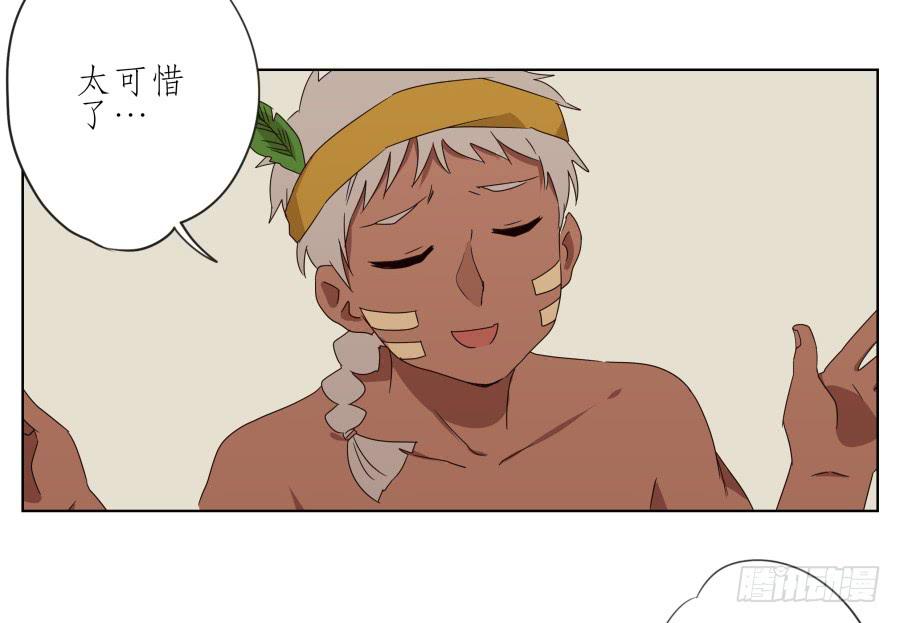 《鲸鱼的耳朵》这真是一次特殊的经历… 第30页