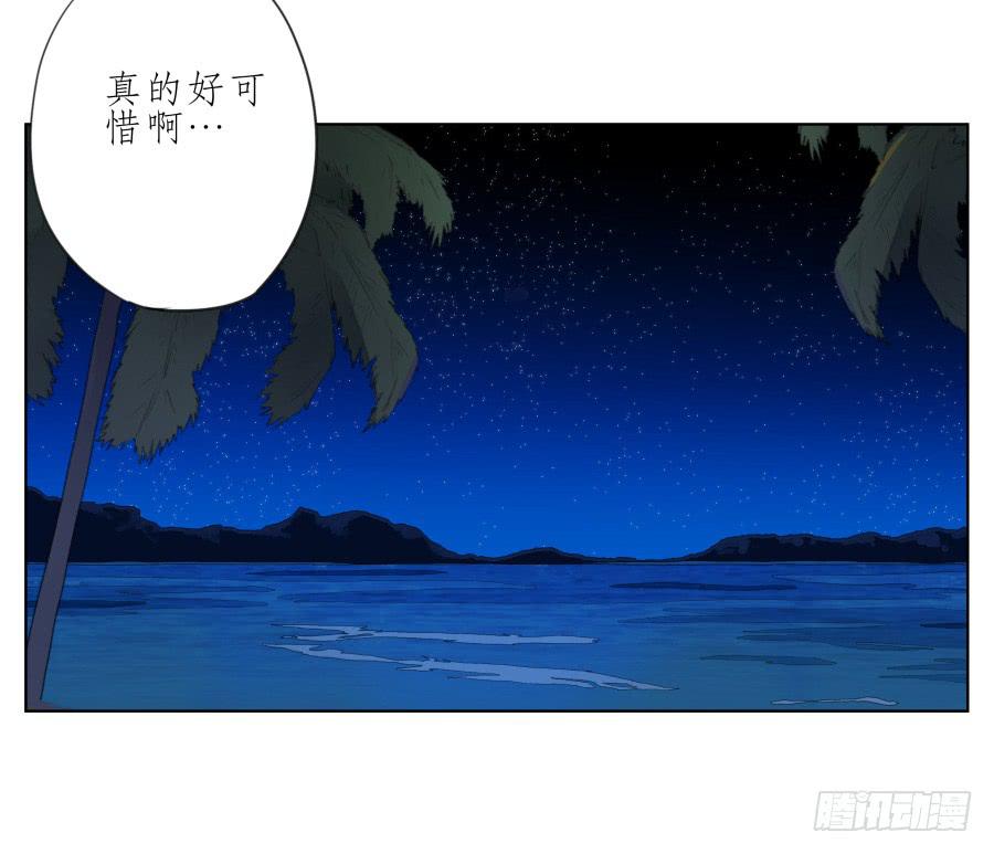 《鲸鱼的耳朵》这真是一次特殊的经历… 第34页