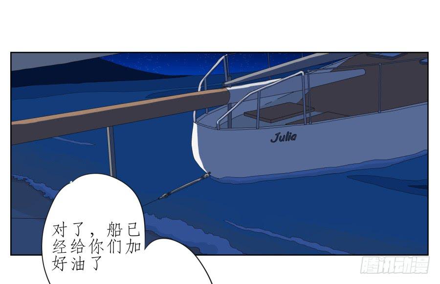 《鲸鱼的耳朵》这真是一次特殊的经历… 第37页