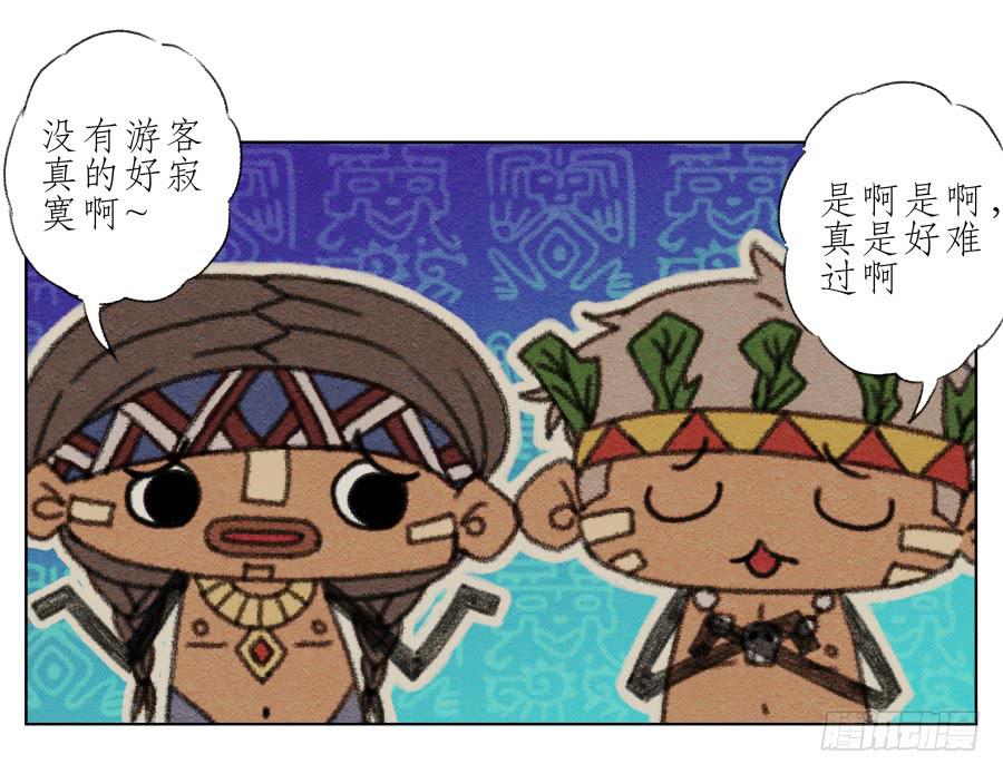《鲸鱼的耳朵》这真是一次特殊的经历… 第3页
