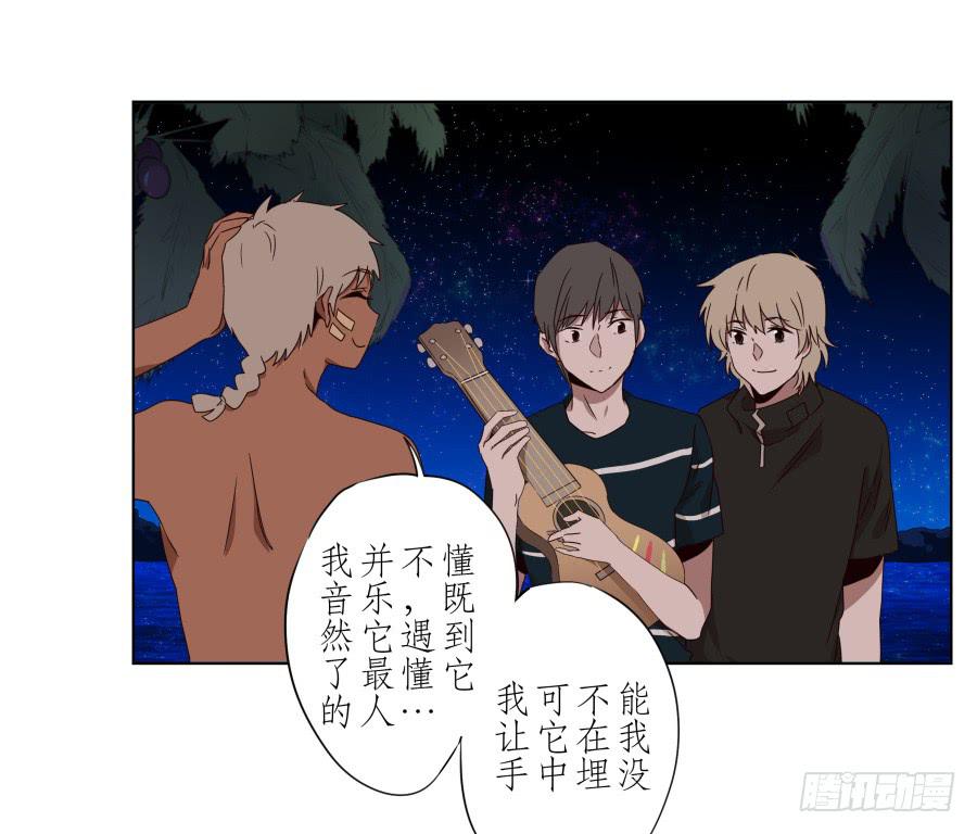 《鲸鱼的耳朵》这真是一次特殊的经历… 第41页