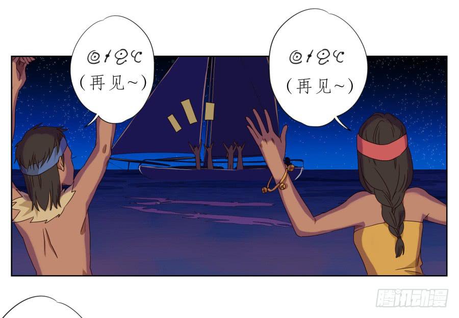 《鲸鱼的耳朵》这真是一次特殊的经历… 第45页