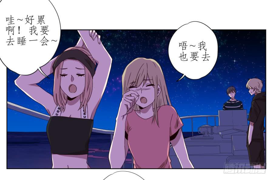 《鲸鱼的耳朵》这真是一次特殊的经历… 第46页