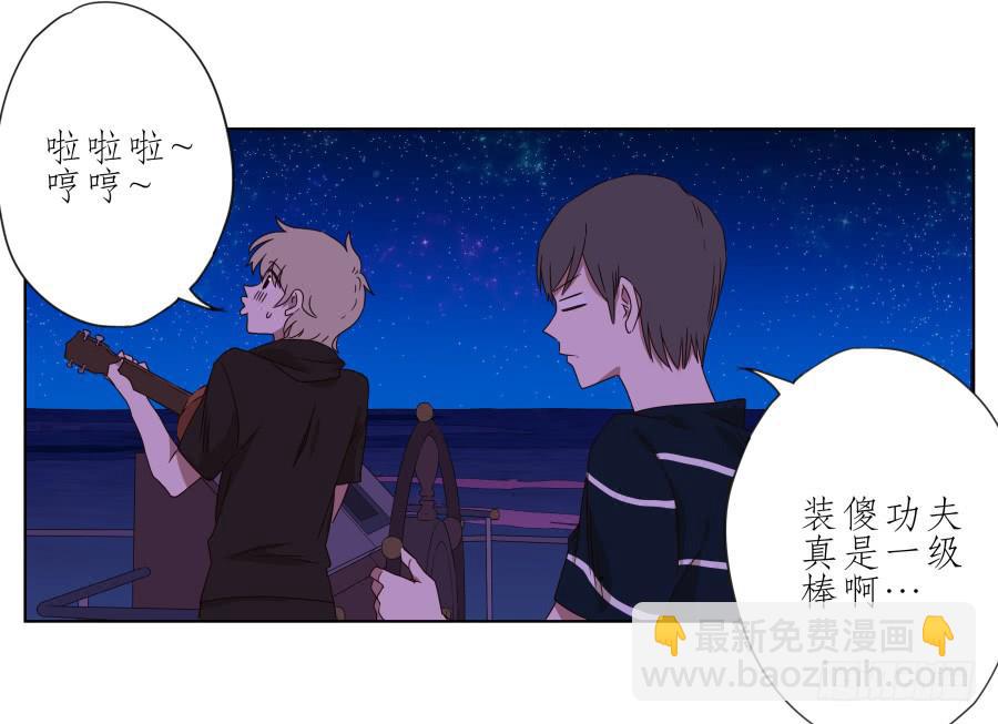 《鲸鱼的耳朵》这真是一次特殊的经历… 第48页
