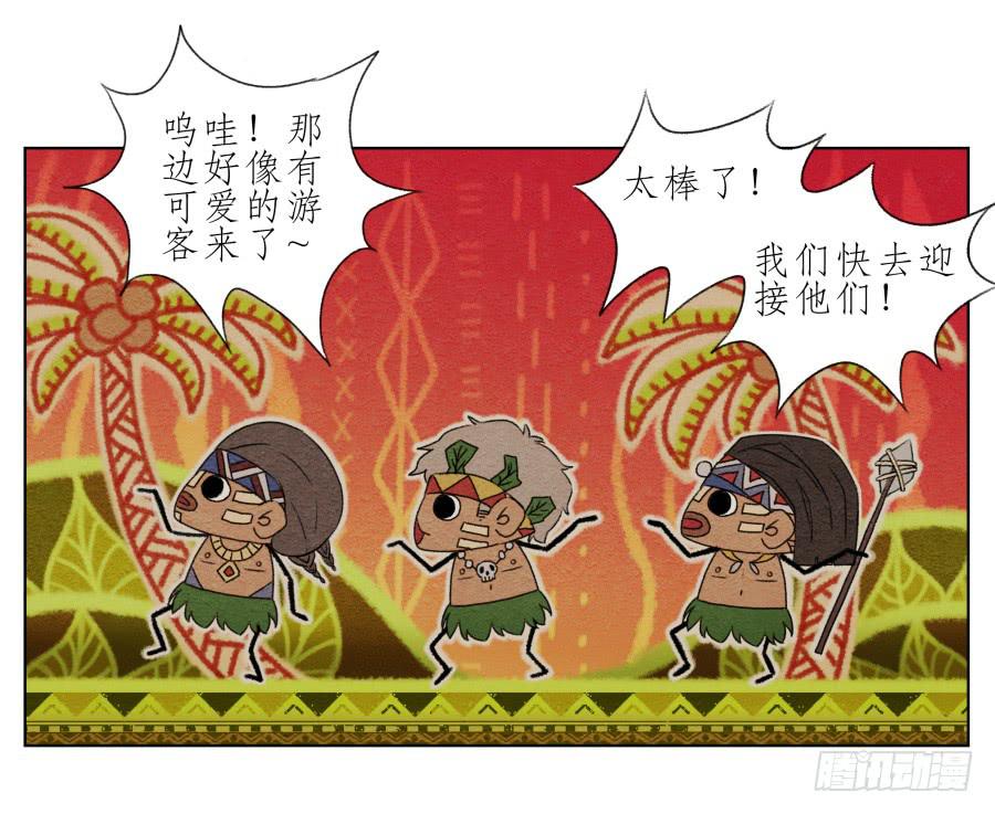 《鲸鱼的耳朵》这真是一次特殊的经历… 第4页