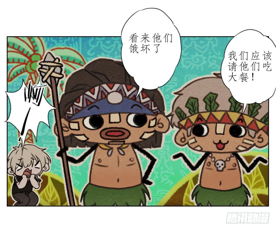 《鲸鱼的耳朵》这真是一次特殊的经历… 第5页