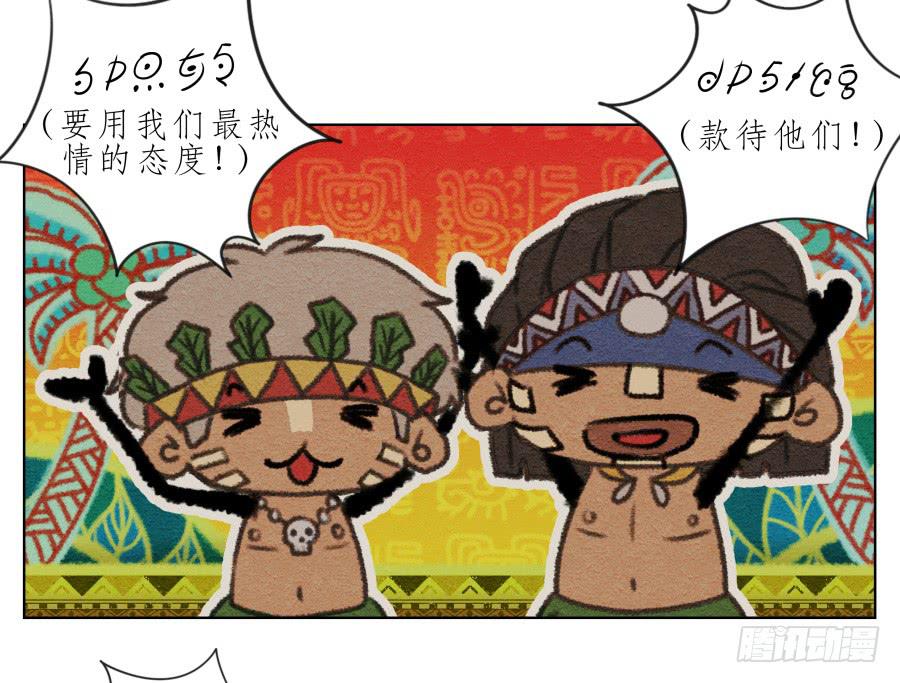《鲸鱼的耳朵》这真是一次特殊的经历… 第9页