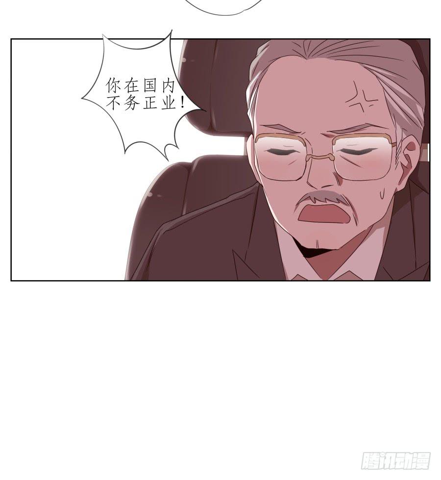 《鲸鱼的耳朵》她上了陌生男人的车… 第13页