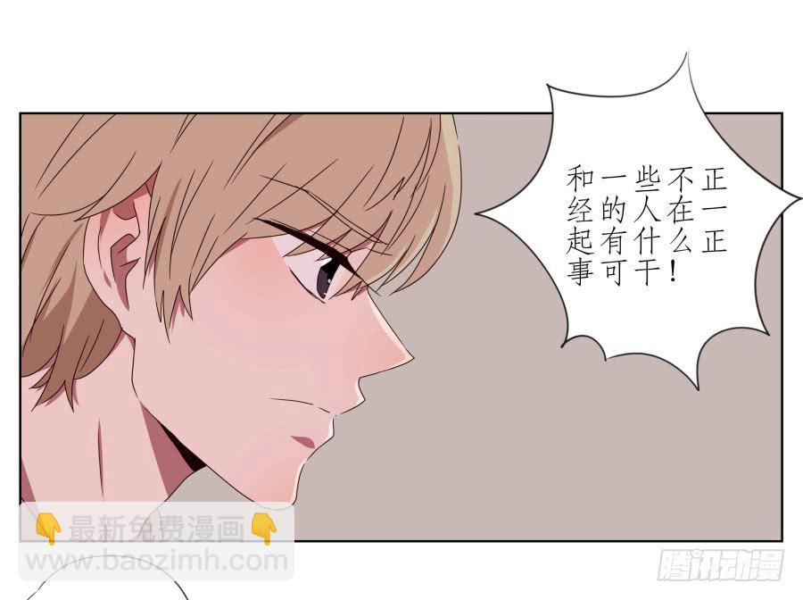 《鲸鱼的耳朵》她上了陌生男人的车… 第14页