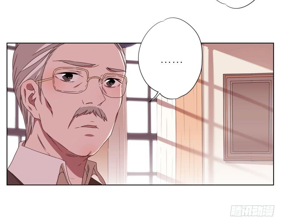 《鲸鱼的耳朵》她上了陌生男人的车… 第19页