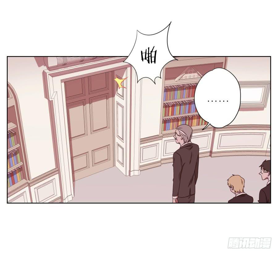 《鲸鱼的耳朵》她上了陌生男人的车… 第22页