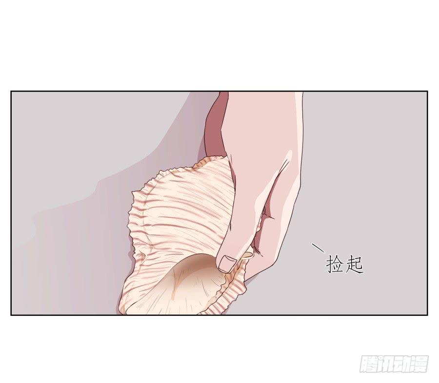 《鲸鱼的耳朵》她上了陌生男人的车… 第24页