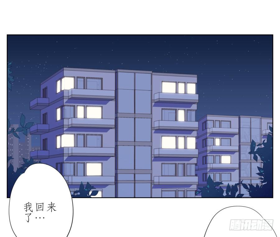 《鲸鱼的耳朵》她上了陌生男人的车… 第26页