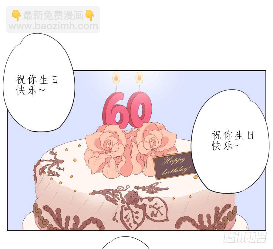 《鲸鱼的耳朵》她上了陌生男人的车… 第2页