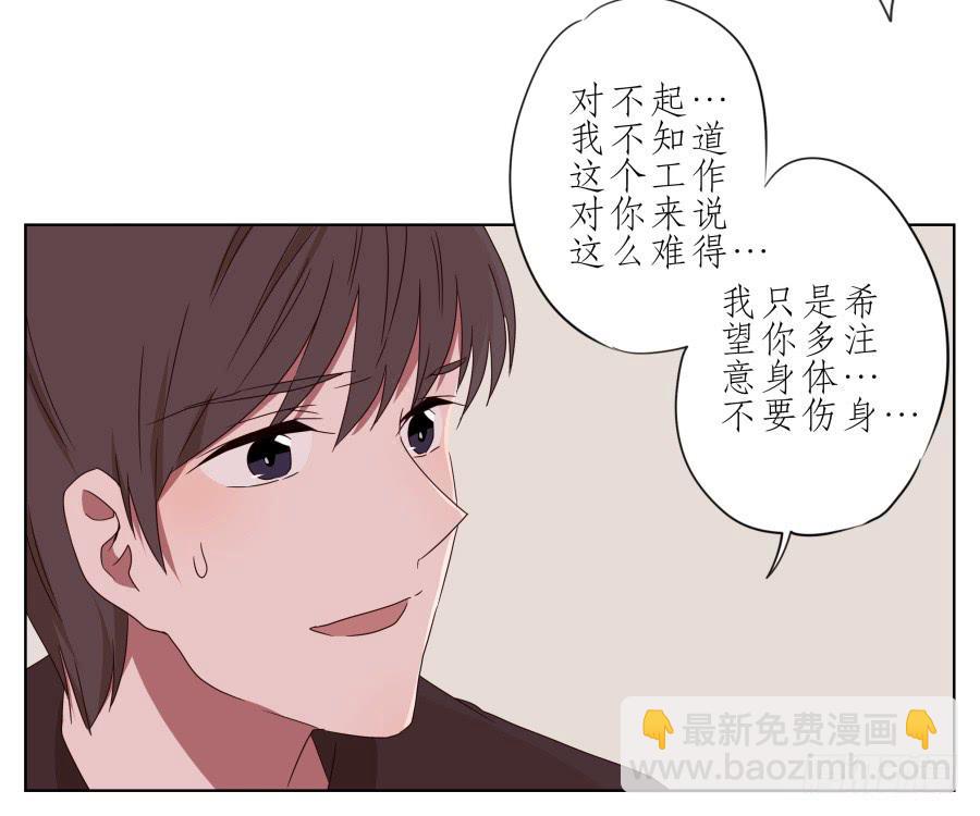 《鲸鱼的耳朵》她上了陌生男人的车… 第34页